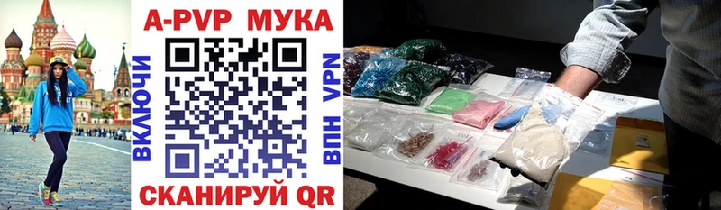 Alfa_PVP Соль  цены   сайты даркнета официальный сайт  Алатырь 