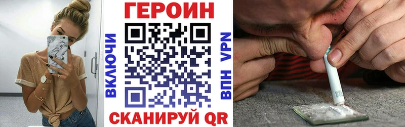 Героин афганец  Алатырь 