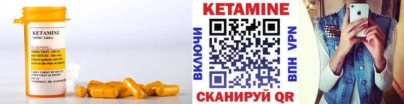 ОМГ ОМГ ссылка  купить  цена  Алатырь  Кетамин ketamine 