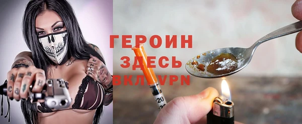 героин Абаза