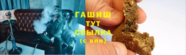 марихуана Пестово