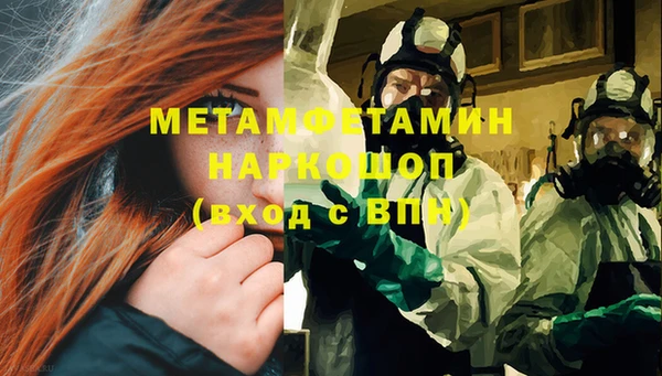 героин Абаза