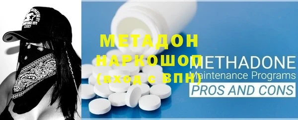jwh Абдулино
