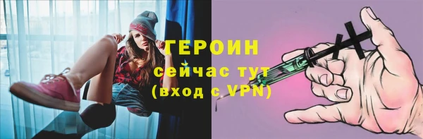 герыч Переславль-Залесский