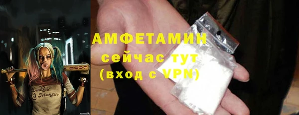 стаф Абинск
