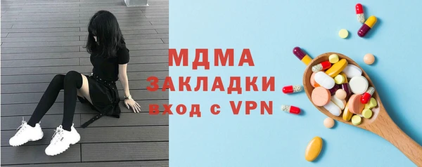 стаф Абинск
