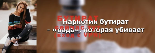 jwh Абдулино