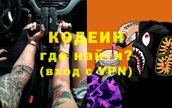 стаф Абинск