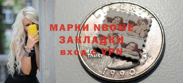 стаф Абинск