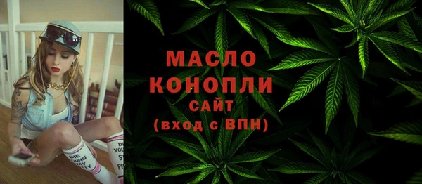 марки nbome Пересвет