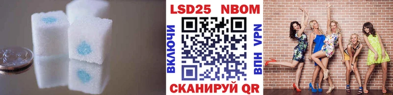LSD-25 экстази ecstasy  продажа наркотиков  Алатырь 