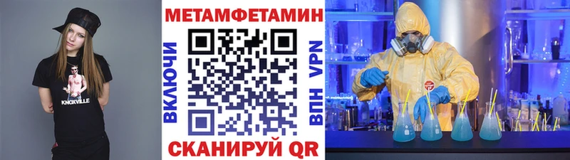 Первитин кристалл  Алатырь 