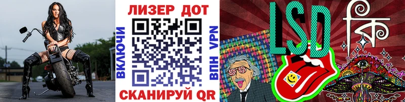 Марки NBOMe 1500мкг  Алатырь 