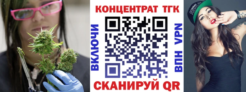 Дистиллят ТГК жижа  дарнет шоп  Алатырь 